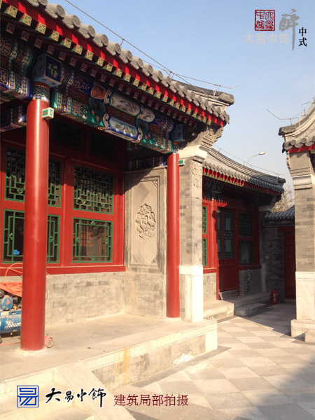 傳統中式四合院設計 集萃裝修竣工現場(chǎng)