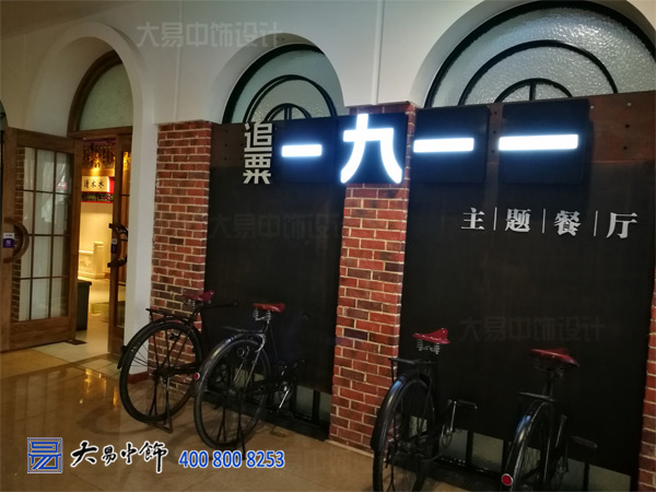 北京清華學(xué)府1911主題餐廳完工實(shí)景