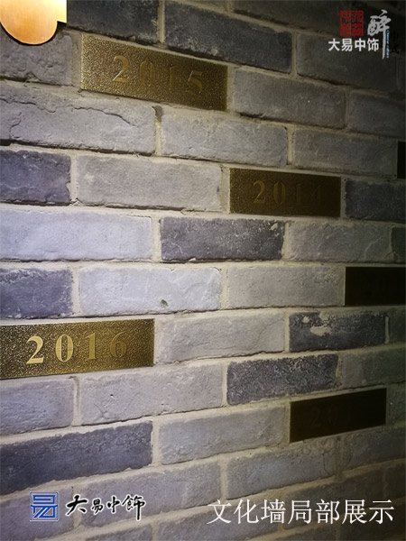 北京清華學(xué)府1911主題餐廳完工實(shí)景